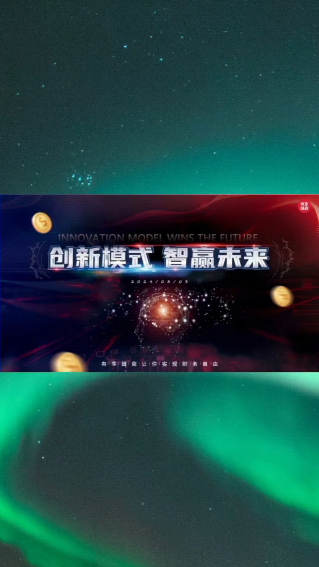 数据显示，数字资产迎来新一轮爆发