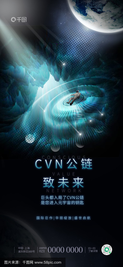 关于元宇宙与区块链迎来全新浪潮，投资者需谨慎布局。的信息