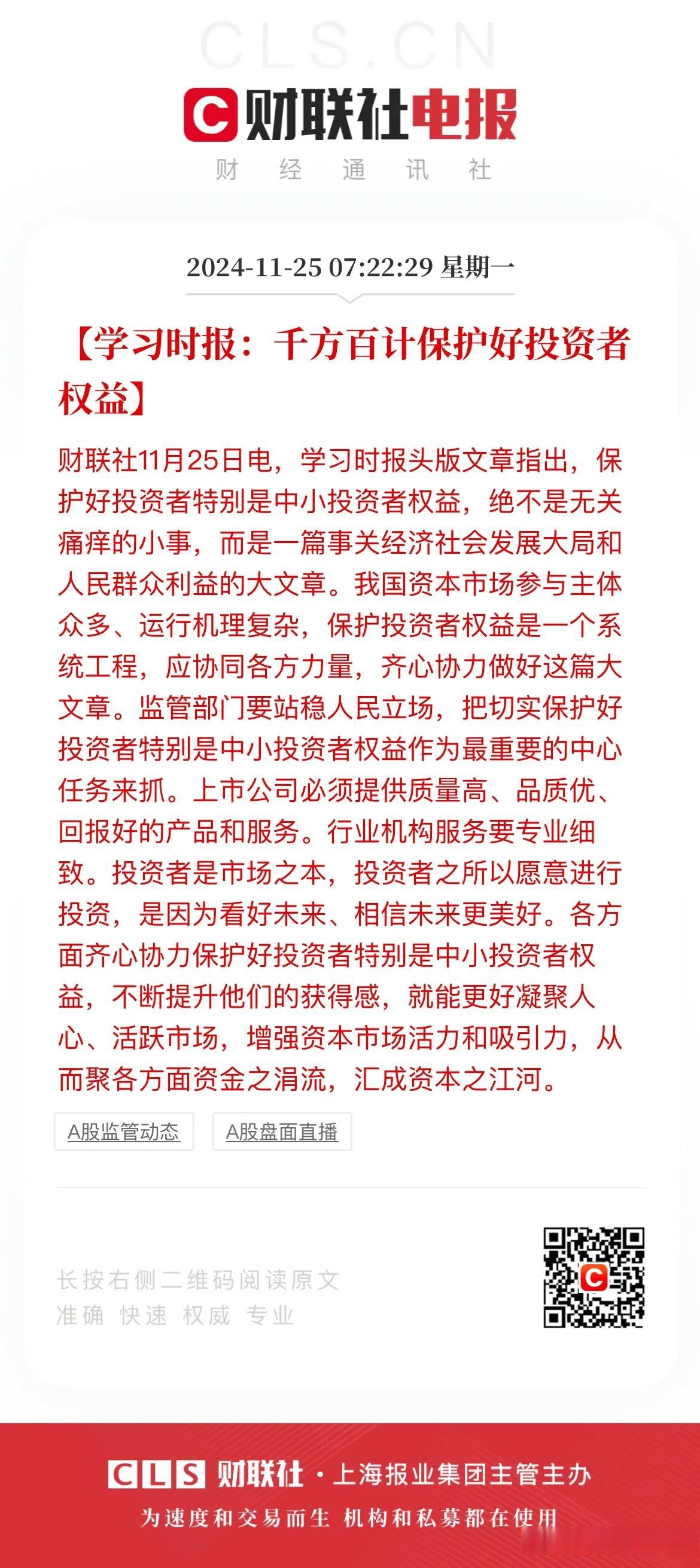 加密资产税收政策市场热度未减，资本市场反应积极。的简单介绍
